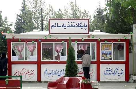 بهره مندی 25 درصد مدارس خوزستان از پایگاه تغذیه سالم