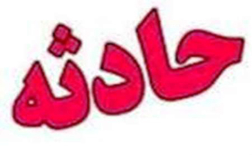 آتش سوزی در مجتمع مسکونی ۸۰ واحدی شهید کشوری/انهدام ۳ باند بزرگ مسلح مواد مخدر در سیستان و بلوچستان/مصدومیت 5 کارگر مجتمع فولاد نطنز بر اثر سوختگی
