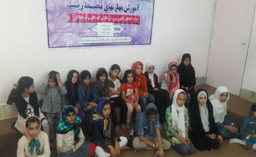برگزاری طرح تابستانه آموزش مهارت های محیط زیست در دلفان