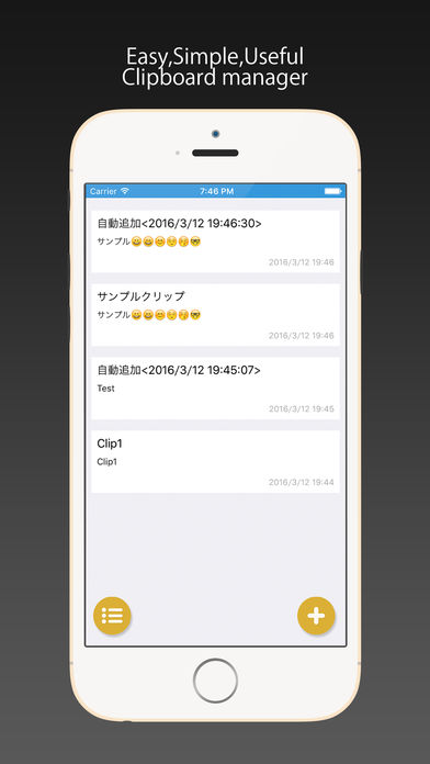 دانلود Clipboard Manager Pro 2.3.5 نرم افزار مدیریت کلیپ بورد اندروید