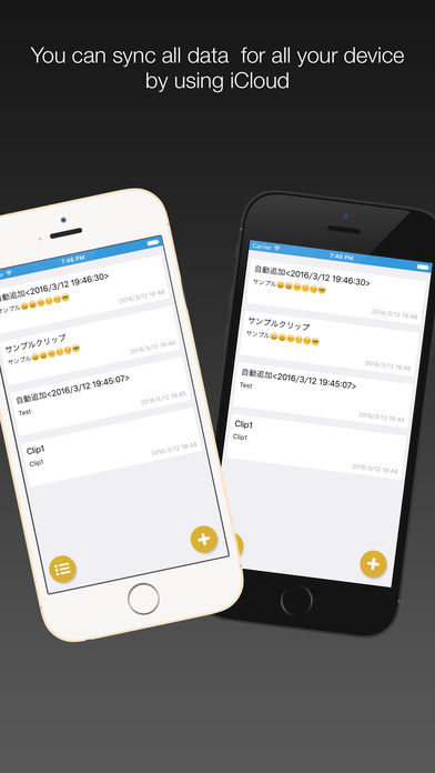 دانلود Clipboard Manager Pro 2.3.5 نرم افزار مدیریت کلیپ بورد اندروید