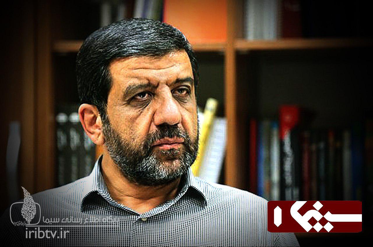 &laquo;سینما یک&raquo; فیلم پیشنهادی عزت&zwnj;الله ضرغامی را بررسی می&zwnj;کند