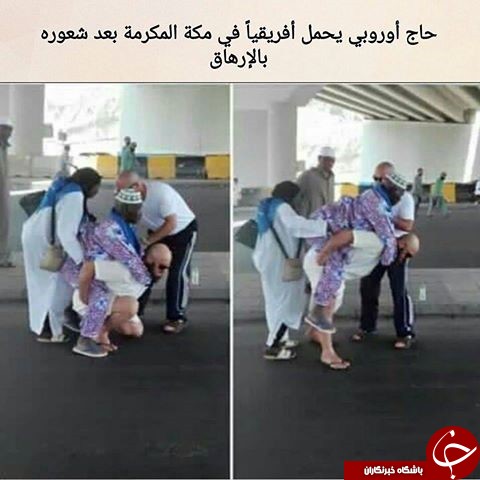 تفاوت رنگ ها و وحدت قلب ها در مراسم حج+تصاویر