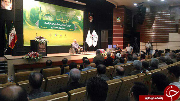 &nbsp;از مدال آوران بازی های پارالمپیک 1988 سئول تا 2016 ریو تجلیل شد+تصاویر