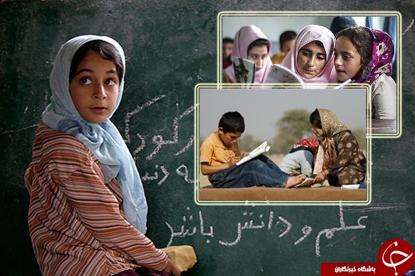 شناسایی 4 هزار کودک باز مانده از تحصیل در آذربایجان غربی شناسایی 4 هزار کودک باز مانده از تحصیل در آذربایجان غربی