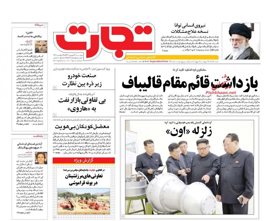 از
