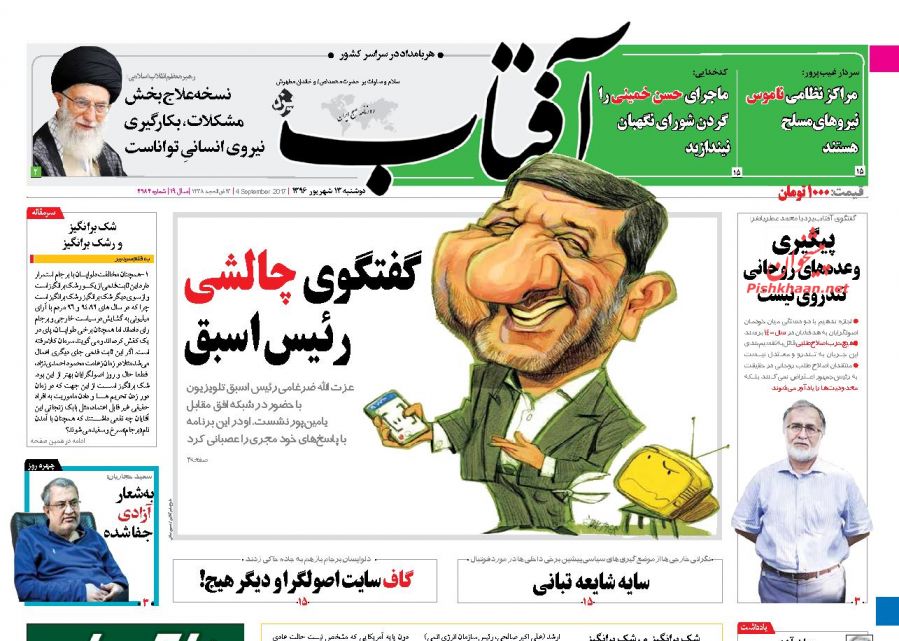 از پاسخ غیر منتظره بازوی نظارتی مجلس به مردم تا بازداشت قائم مقام قالیباف