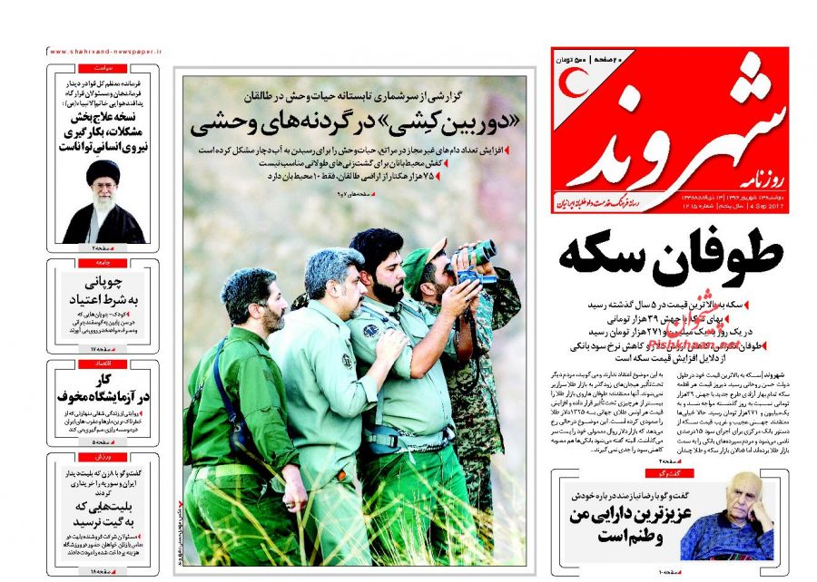 از پاسخ غیر منتظره بازوی نظارتی مجلس به مردم تا بازداشت قائم مقام قالیباف