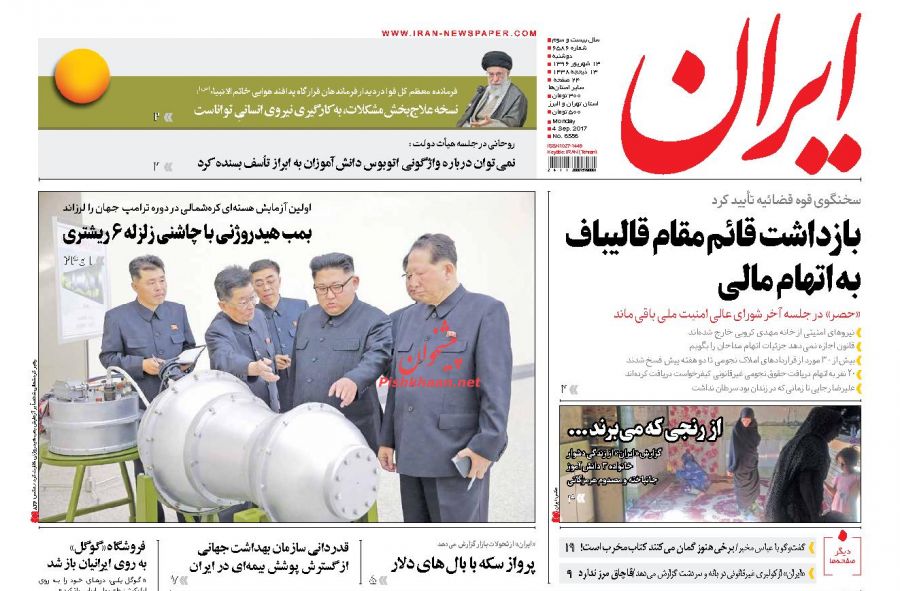 از پاسخ غیر منتظره بازوی نظارتی مجلس به مردم تا نسخه علاج بخش مشکلات