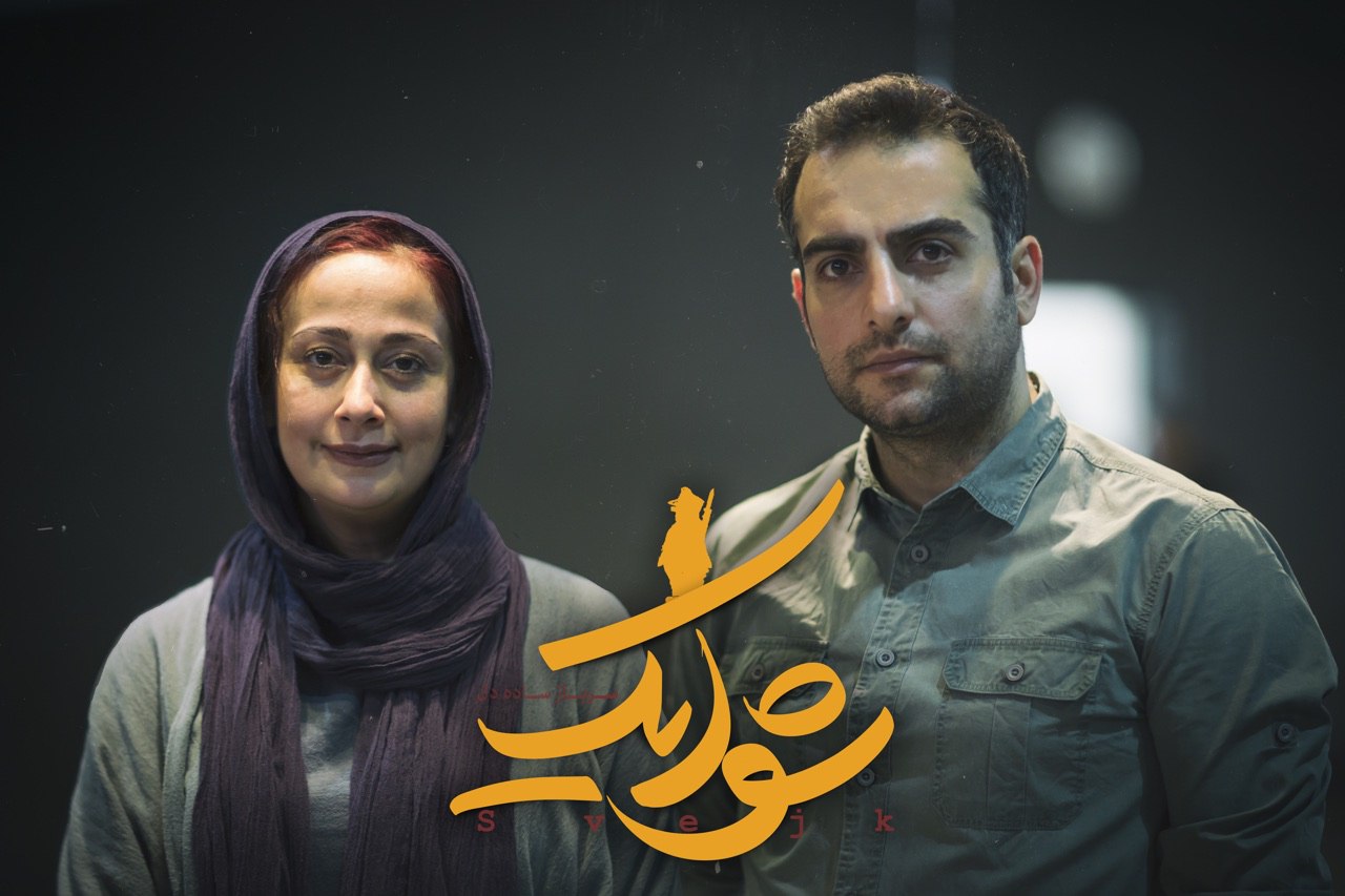 حامد کمیلی در تئاتر &laquo;شوایک، سرباز ساده دل&raquo; بازی می&zwnj;کند