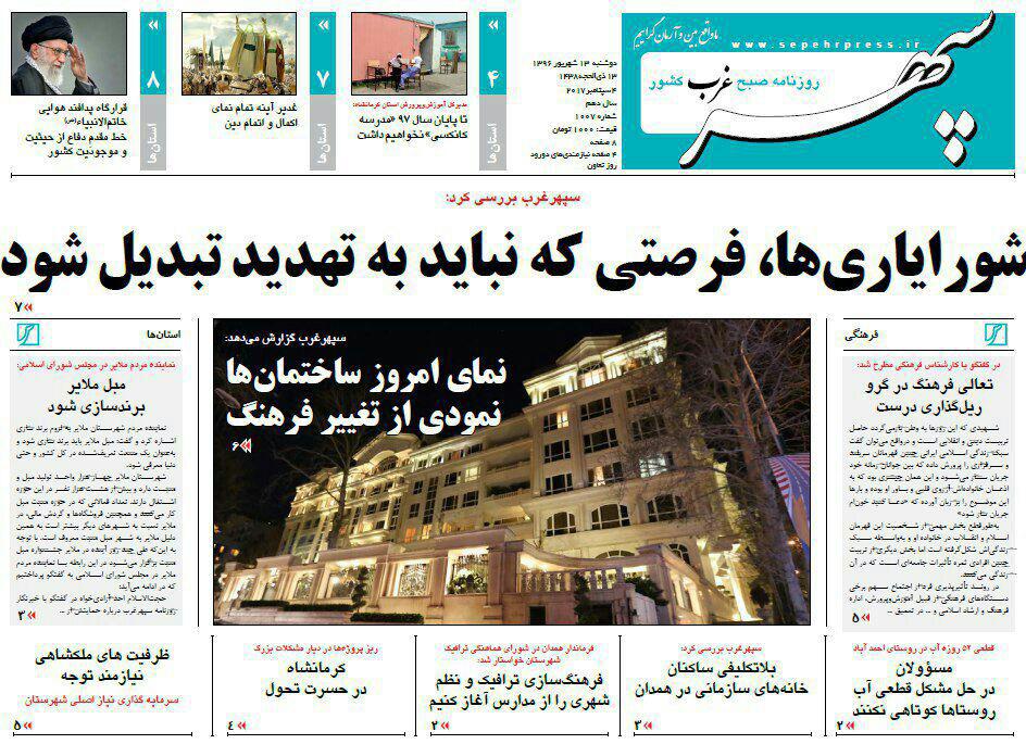از وضع نامناسب اشتغال تا تهدید مسافران با خانه مسافرهای غیرمجاز
