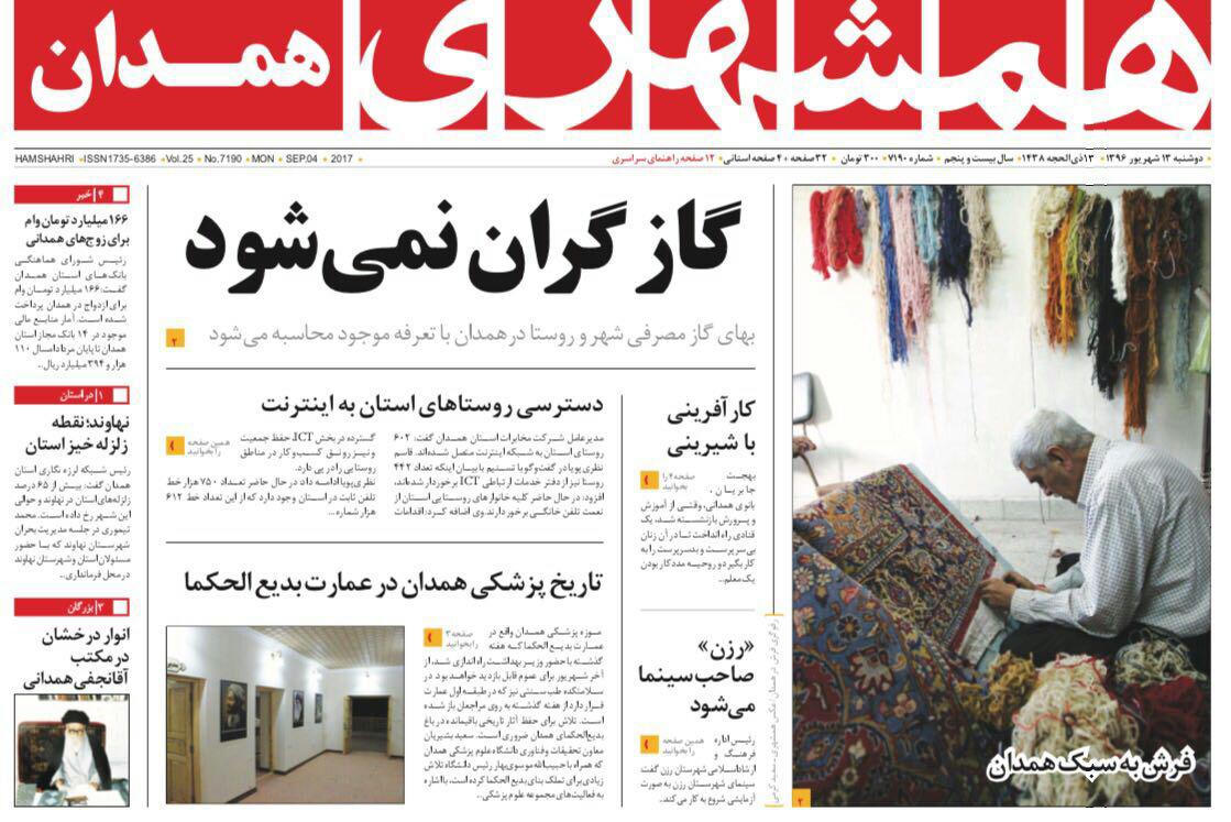 از وضع نامناسب اشتغال تا تهدید مسافران با خانه مسافرهای غیرمجاز