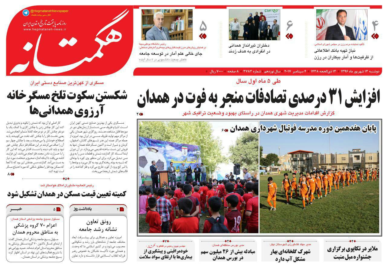 از وضع نامناسب اشتغال تا تهدید مسافران با خانه مسافرهای غیرمجاز