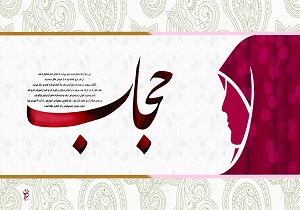 برگزاری مسابقه چادرهای زهرایی دراستان سمنان