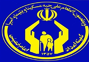 خیرین بیش از 15 میلیارد ریال به کمیته امداد بوکان کمک کرده‌اند