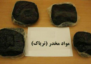 کشف ۵۸ کیلو و ۶۳۰ گرم تریاک