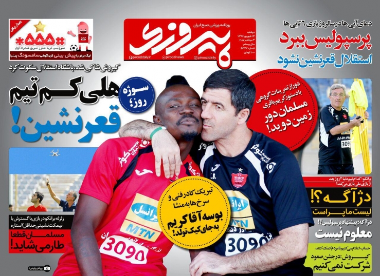 ملی پوشان حواله واردات خودرو می خواهند/ بین مسئولان و تیم ملی یک بی تفاوتی به وجود آمده است/ مصدومیت امید تمدید شد!