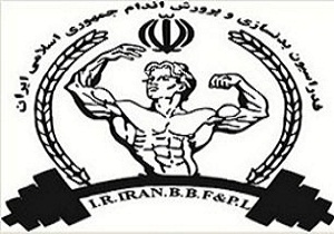 درخشش دانشجوی شاهرودی در مسابقات پرورش اندام