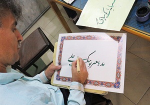 برگزاری کارگاه خوشنویسی مشق غدیر در دامغان