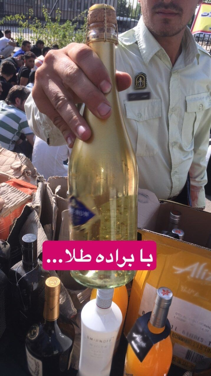 کشف یکی از گران&zwnj;ترین مشروبات الکلی؛ مشروبی با براده&zwnj;های &laquo;طلا&raquo; + عکس