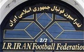 قوانین عجیب فوتبالی، مصونیت خارجی هابه قیمت نابودی خودی ها