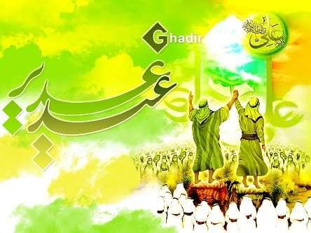 حدیث قدسی نقش بسته روی سردر مسجد امام اصفهان