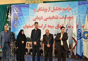 بهره‌مندی ۵۳ هزار مددجو از خدمات درمانی