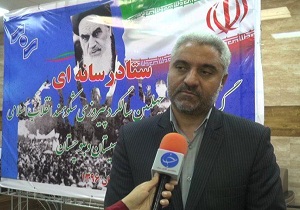 تشکیل ستاد رسانه ای بزرگداشت چهلمین سالگرد انقلاب در زاهدان