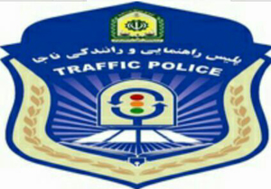 رفع توقیف خودرو‌های توقیف شده به مناسبت عید قربان و غدیر