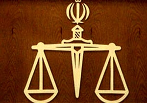 معرفی دادستان عمومی و انقلاب جدید پلدشت