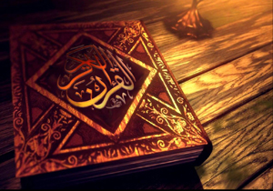 فعالیت ۱۵ مدرسه قرآنی در وزارت دفاع