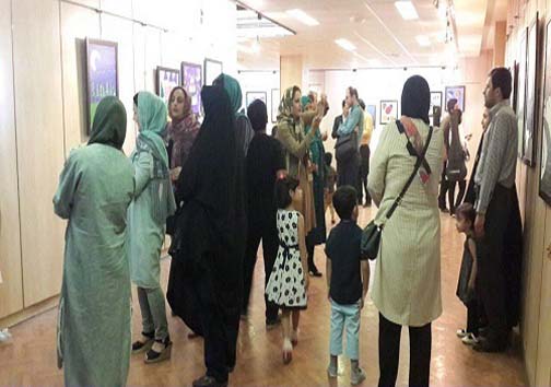 نمایشگاه گروهی نقاشی کودکان برپا شد+ تصاویر