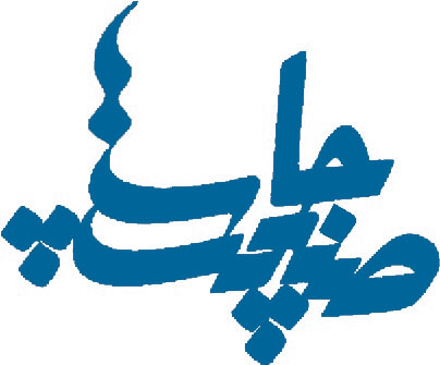 تجلیل از خادمان صنعت چاپ در اهواز
