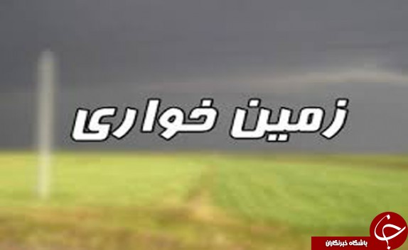 نگاهی گذرا به مهمترین رویداد&zwnj;های ۱۳ شهریورماه در مازندران