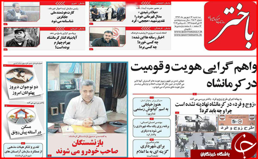 از تسهیلات مالی خارجی برای تولیدکنندگان تا برجام سه میلیارد دلاری در کرمان
