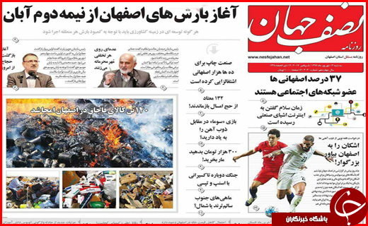 از تسهیلات مالی خارجی برای تولیدکنندگان تا برجام سه میلیارد دلاری در کرمان