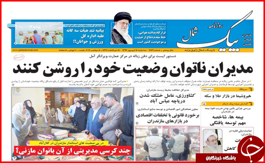از تسهیلات مالی خارجی برای تولیدکنندگان تا برجام سه میلیارد دلاری در کرمان
