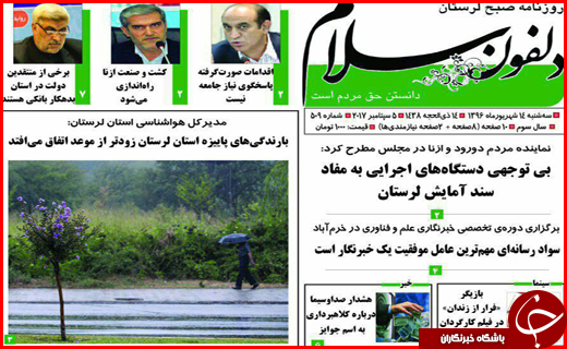 از تسهیلات مالی خارجی برای تولیدکنندگان تا برجام سه میلیارد دلاری در کرمان