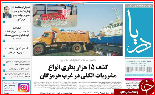 از تسهیلات مالی خارجی برای تولیدکنندگان تا برجام سه میلیارد دلاری در کرمان