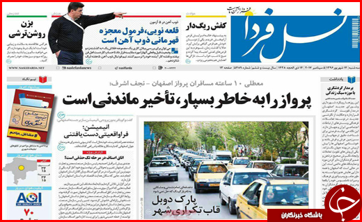 از تسهیلات مالی خارجی برای تولیدکنندگان تا بازنشستگانی که صاحب خودرو می شوند