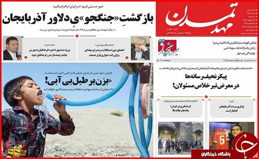 از تسهیلات مالی خارجی برای تولیدکنندگان تا بازنشستگانی که صاحب خودرو می شوند