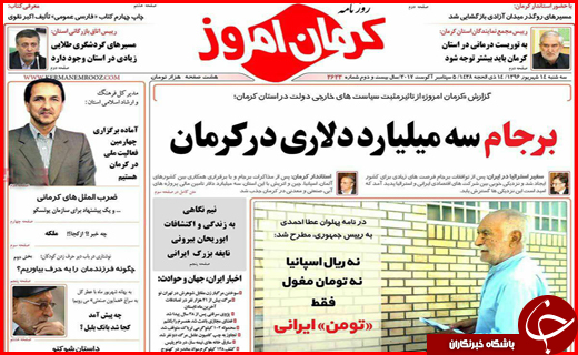 از تسهیلات مالی خارجی برای تولیدکنندگان تا بازنشستگانی که صاحب خودرو می شوند