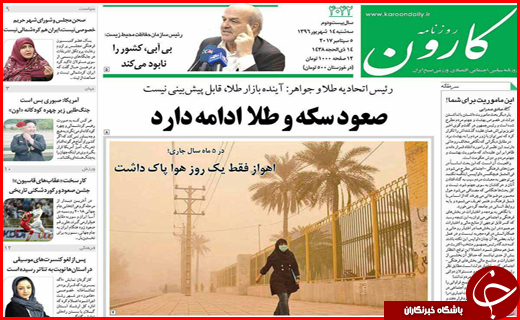 از تسهیلات مالی خارجی برای تولیدکنندگان تا بازنشستگانی که صاحب خودرو می شوند
