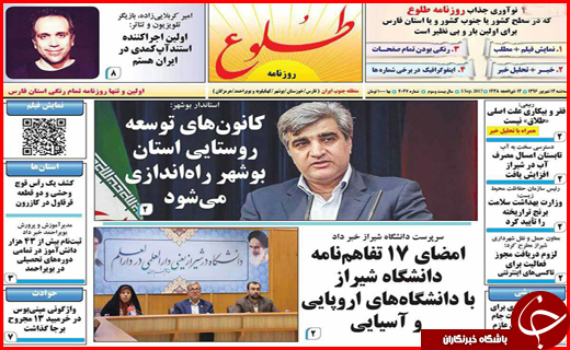 از تسهیلات مالی خارجی برای تولیدکنندگان تا بازنشستگانی که صاحب خودرو می شوند