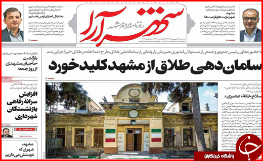 از تسهیلات مالی خارجی برای تولیدکنندگان تا بازنشستگانی که صاحب خودرو می شوند
