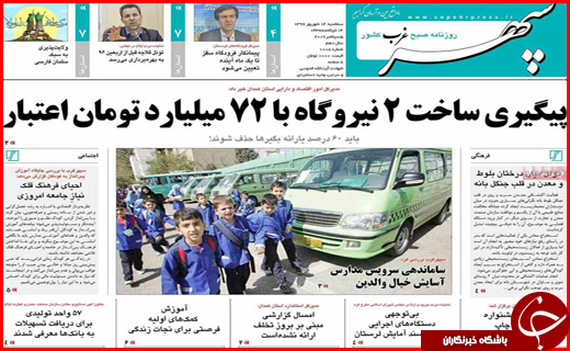 از تسهیلات مالی خارجی برای تولیدکنندگان تا بازنشستگانی که صاحب خودرو می شوند