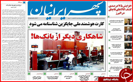 از تسهیلات مالی خارجی برای تولیدکنندگان تا بازنشستگانی که صاحب خودرو می شوند