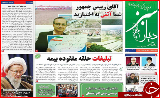 از تسهیلات مالی خارجی برای تولیدکنندگان تا بازنشستگانی که صاحب خودرو می شوند