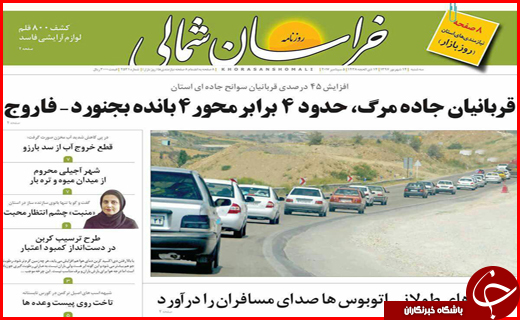 از تسهیلات مالی خارجی برای تولیدکنندگان تا بازنشستگانی که صاحب خودرو می شوند