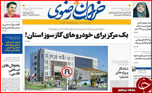 از تسهیلات مالی خارجی برای تولیدکنندگان تا بازنشستگانی که صاحب خودرو می شوند